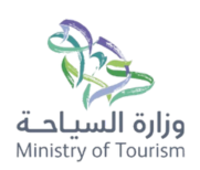 تصريح النشاط